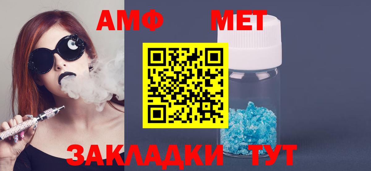 Amphetamine 98% Тара