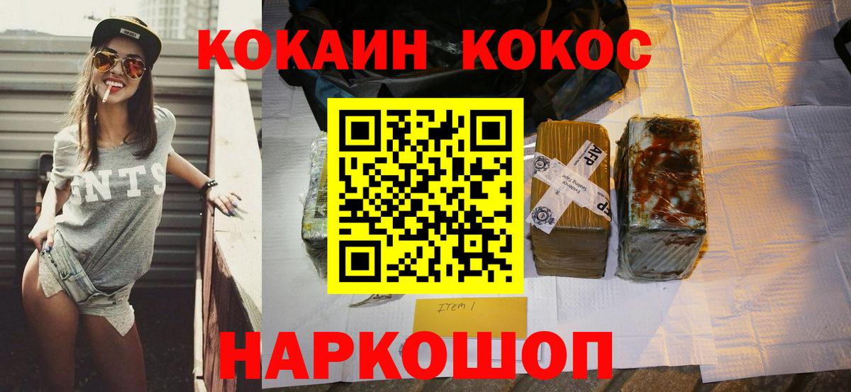 Cocaine Перу Тара