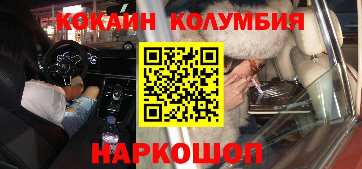 Тара  Кокаин Боливия  Вход с VPN  COCAIN Колумбийский 