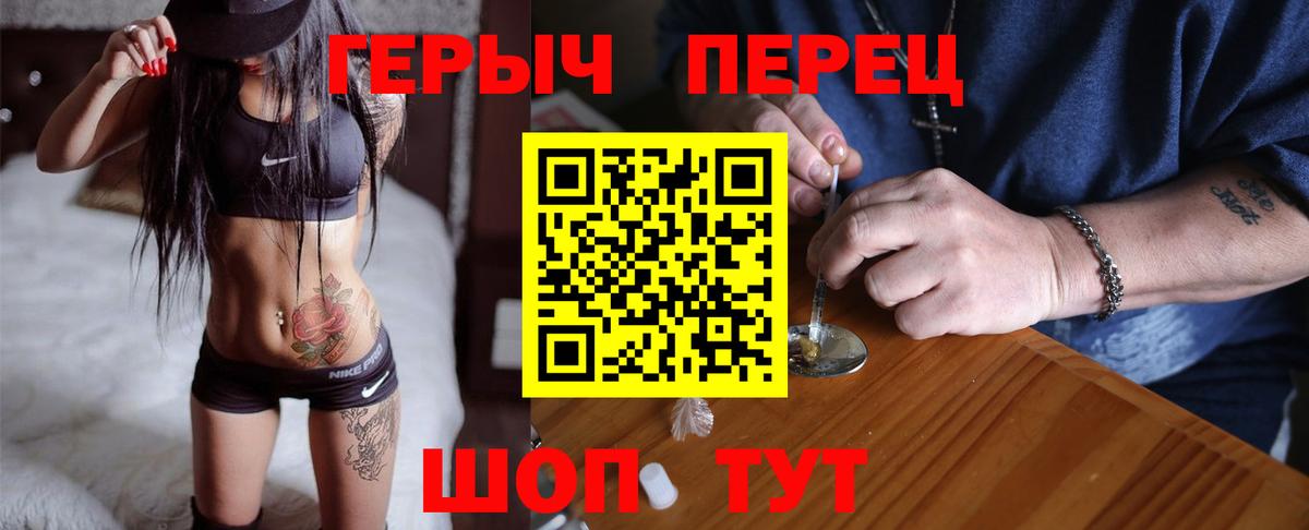Героин Афган  ГЕРОИН  Тара  Вход с VPN 