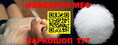 прущий лед Бузулук