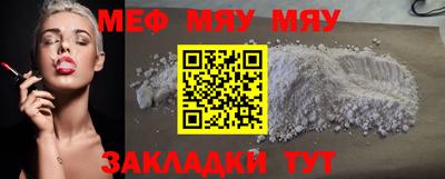 прущий лед Бузулук