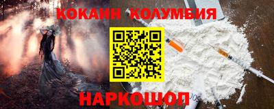 прущий лед Бузулук