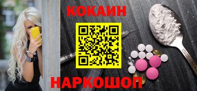 марки nbome Будённовск