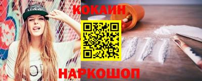 марки nbome Будённовск