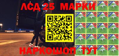 марки nbome Будённовск