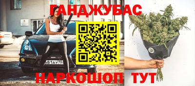 кокс Бугуруслан