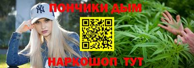 марки nbome Будённовск