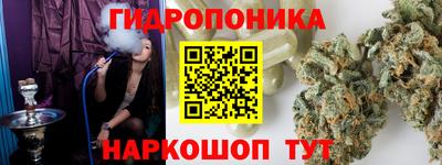 марки nbome Будённовск