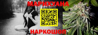 марки nbome Будённовск