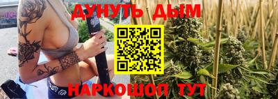 марки nbome Будённовск