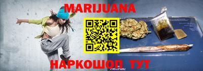 прущий лед Бузулук
