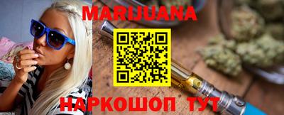 прущий лед Бузулук