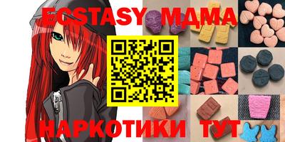 прущий лед Бузулук