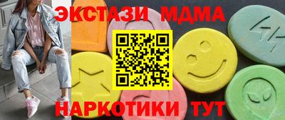 марки nbome Будённовск