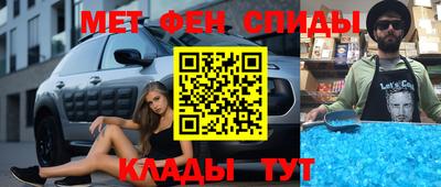 прущий лед Бузулук