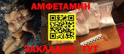 марки nbome Будённовск