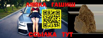 прущий лед Бузулук