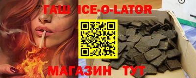 прущий лед Бузулук