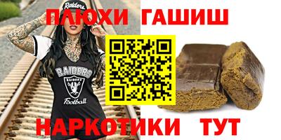 марки nbome Будённовск