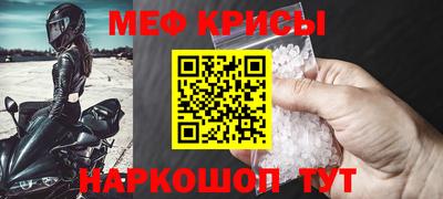 прущий лед Бузулук