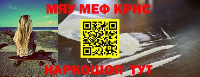 кокс Бугуруслан
