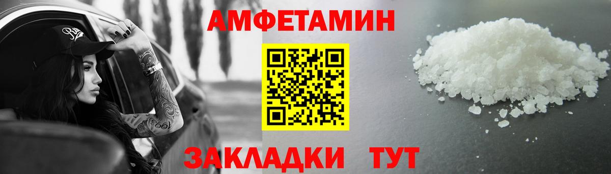 МЕТАМФЕТАМИН витя  Вход с VPN  Тара 